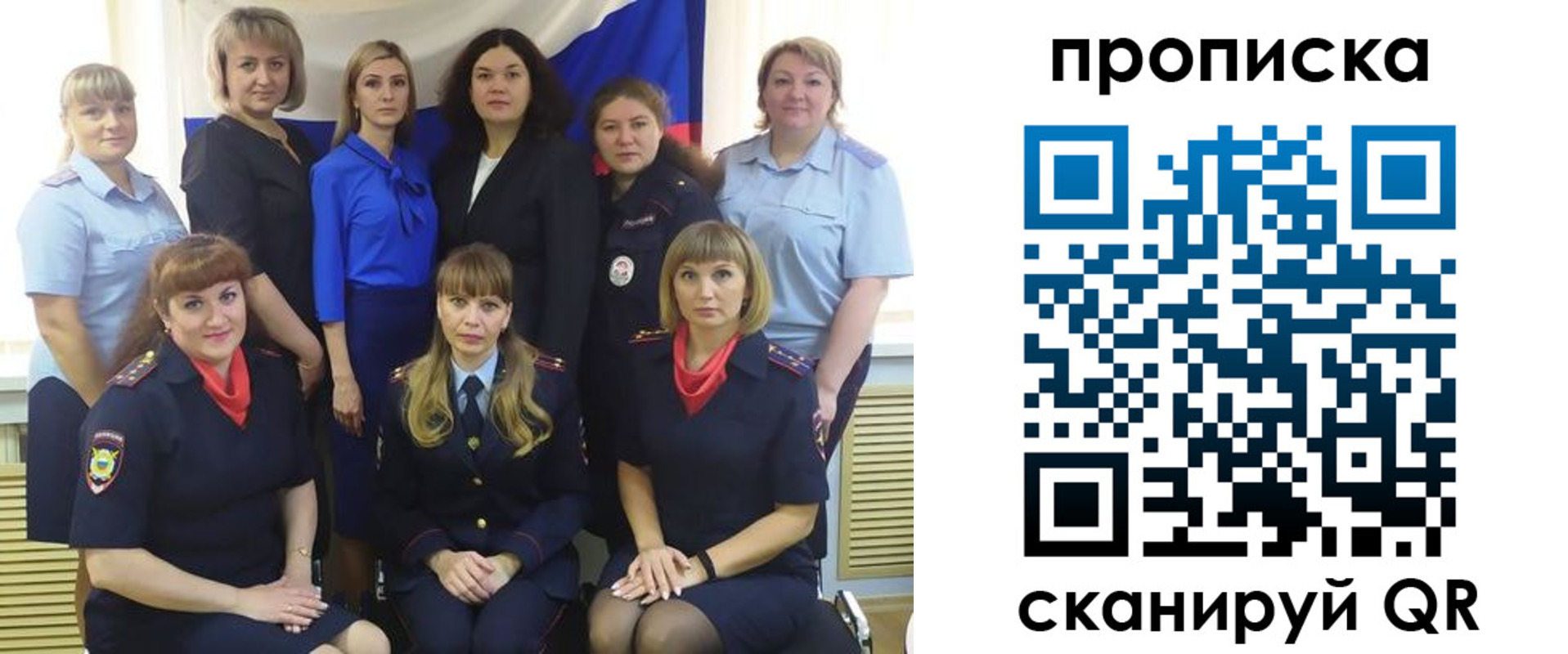 временная регистрация надежно в Когалыме