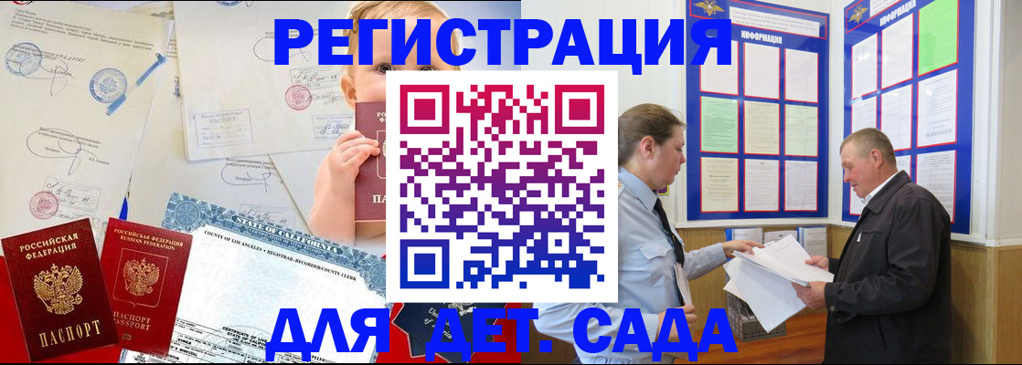 регистрация в Когалыме