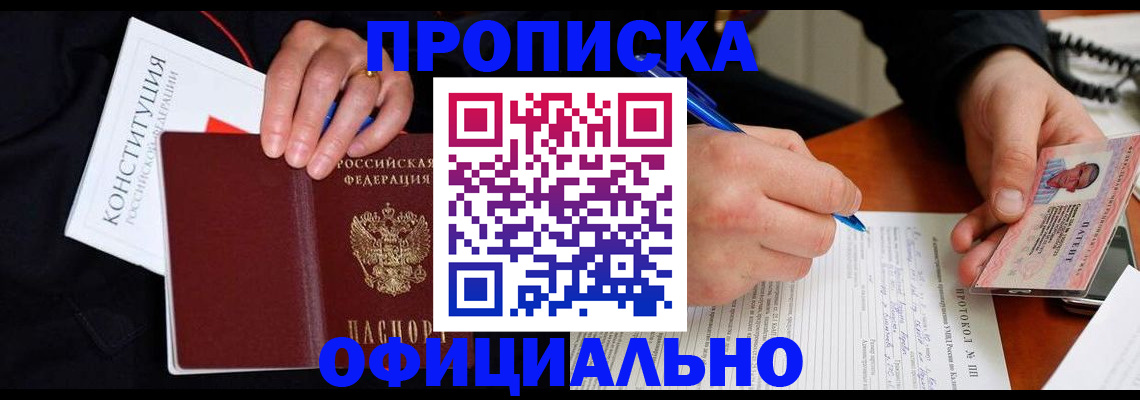 регистрация для школы в Когалыме